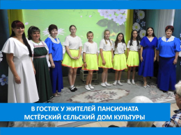 ЛЕТО – ПОРА ЛЮБВИ И МУЗЫКИ