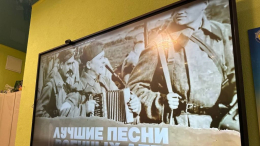 «НА СТЫКЕ ИСТОРИИ: ВОЕННЫЕ ТРАДИЦИИ РОССИИ»