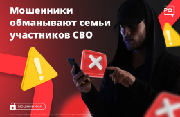 Информационные материалы