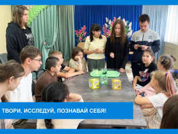 Экспериментируем, наблюдаем, изучаем