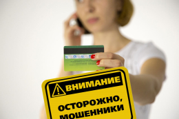 Мошенническая схема "Отмена сомнительной операции"