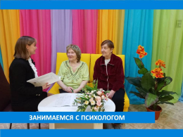 КОГНИТИВНАЯ ТРЕНИРОВКА