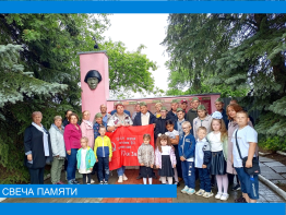 Свеча скорби