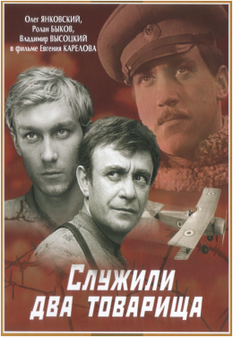 Просмотр художественного фильма