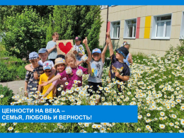 День семьи, любви и верности 2025