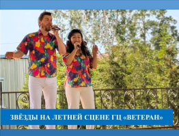 Выступление Арт-проекта «ИванОльга»