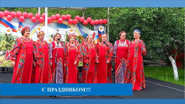 День семьи, любви и верности