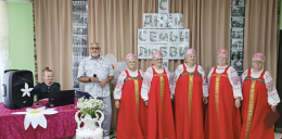ДЕНЬ СЕМЬ, ЛЮБВИ И ВЕРНОСТИ