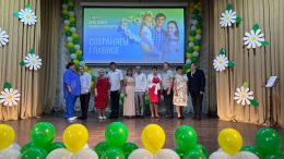 «Любовь и Верность-два крыла»