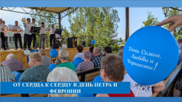 Музыкальное поздравление от сотрудников технопарка «ИксЭл»
