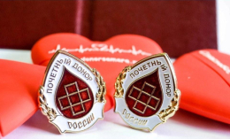 Увеличена выплата почетным донорам