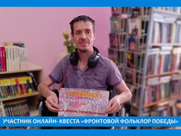 ЕДИНОМУ ДНЮ ФОЛЬКЛОРА ПОСВЯЩАЕТСЯ