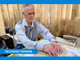 ОСВОБОЖДАЯСЬ ОТ ТРЕВОГ И ГРУСТИ