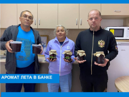 Аромат лета в банке