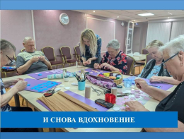 Мастер-класс: создаем элегантные украшения