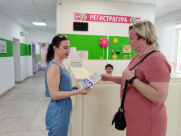 Акция "Хочу все знать"
