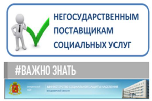 Информация 