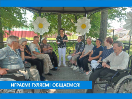ОСТРОВ РАЗВЛЕЧЕНИЯ НА ПЛАНЕТЕ «ЛЕТО»