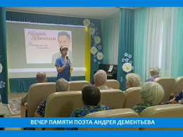 ЛИТЕРАТУРНО - МУЗЫКАЛЬНЫЙ ВЕЧЕР «КАК ВАЖНО ВОВРЕМЯ УСПЕТЬ»