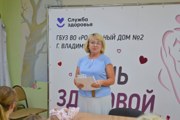 Материнство под защитой