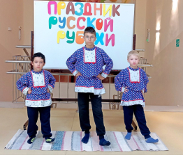 День радости и традиций