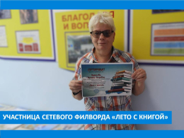 ПРОВОДИМ ВРЕМЯ С ИНТЕРЕСОМ И ПОЛЬЗОЙ