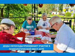 «ТЯЖЕЛО В УЧЕНИИ, ЛЕГКО В БОЮ»