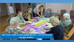 Мастер-класс по созданию японского веера