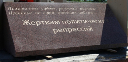 Меры поддержки реабилитированным