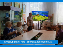 КРАЕВЕДЧЕСКИЙ ЧЕТВЕРГ С  НИКОЛАЕМ  ФРОЛОВЫМ