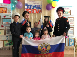 День защитника Отечества