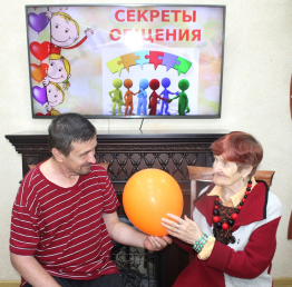 Искусство говорить и слушать.