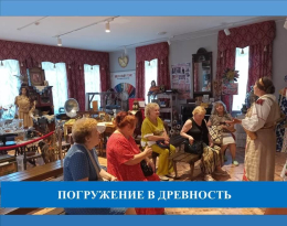 Социальный проект «Туризм 60+»: погружение в историю Киржача