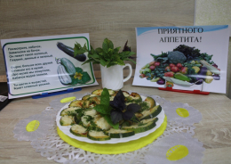 Кабачки запеченные «Витаминные»