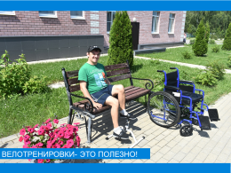 Велотренировки - это полезно!