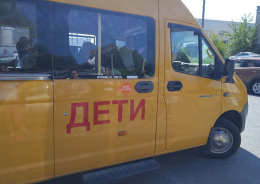 Отправка детей  в загородный оздоровительный лагерь «Солнечная Поляна»