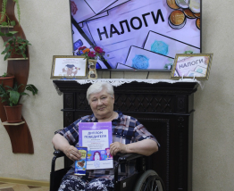 Основы налогообложения