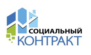 В Министерстве обсудили итоги оказания государственной социальной помощи на основании социального контракта за 6 месяцев т.г. 