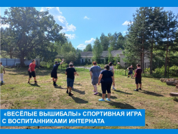 Вышибалы: игра, которая зажигает!