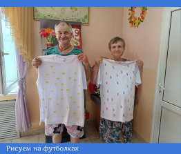 Рисуем на футболках