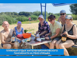 ОКРОШКА С ВИТАМИНОМ D