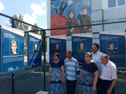 ПАМЯТЬ О ГЕРОЯХ