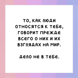 Нужные советы