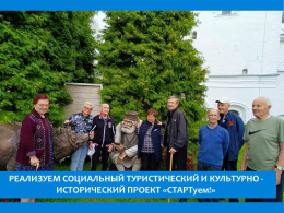 ГДЕ ЭТА УЛИЦА, ГДЕ ЭТОТ ДОМ?