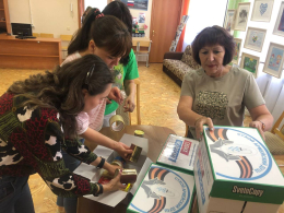 Посылки Защитникам