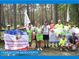 Победители велоспорта