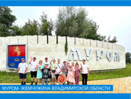 Проект "Православный туризм"