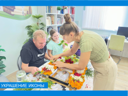 «Храмовая флористика»