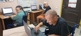 С КОМПЬЮТЕРОМ НА ТЫ!