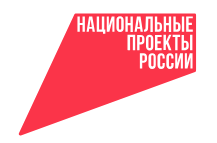 Национальныепроекты.рф